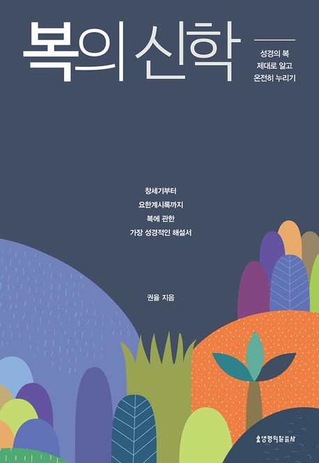 로고스북 이미지