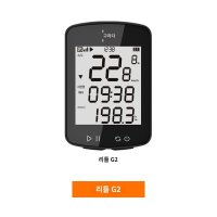 자전거속도계 자전거 GPS 스톱워치 브래킷 확장 트림원라이트  작은 G II GPS 스마트 코드 미터