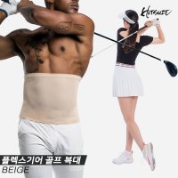 핫슈트정품2023 핫슈트 플렉스기어 골프FLEX GEAR GOLF 복대베이지남여공용FG9006