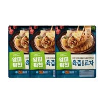 풀무원 얄피꽉찬 육즙진한교자 400g 6봉