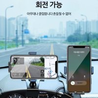 4세대 카니발 거치대 차량용 계기판거치대