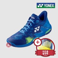 요넥스 이클립션Z NB 배드민턴화 탈취제 ELZ3MEX 2023