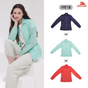 (단품)23SS 레드캠프 여성 에어퍼포먼스자켓 1종