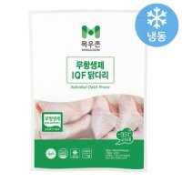 목우촌 목우촌 무항생제 IQF 닭다리 1kg