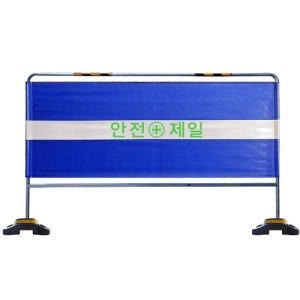 가림막휀스 공사장가림막