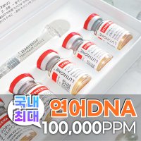 더마부스트 연어DNA PDRN 1샷앰플 MTS 홈케어 15주 [루치온]