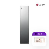 LG 스타일러 슬림형 블랙틴트미러 S3MFC 5년약정