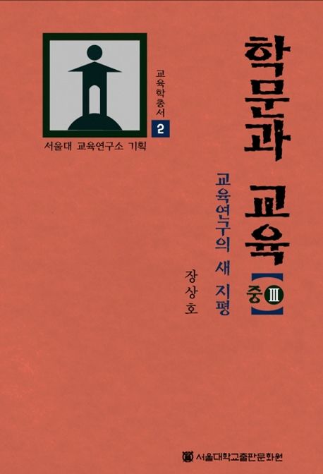 9788952132239