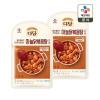 CJ제일제당 다담 마늘닭볶음탕 양념 230g x2개