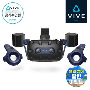 에이치티씨 [HTC 공식스토어] HTC VIVE 바이브 프로2 풀킷 VR