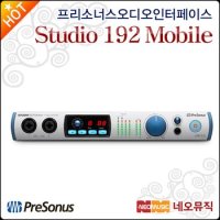 프리소너스 오디오 인터페이스 Studio 192 Mobile