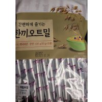 간편하게 즐기는 한끼 오트밀 30g X 15봉 귀리 식사대용 개별포장