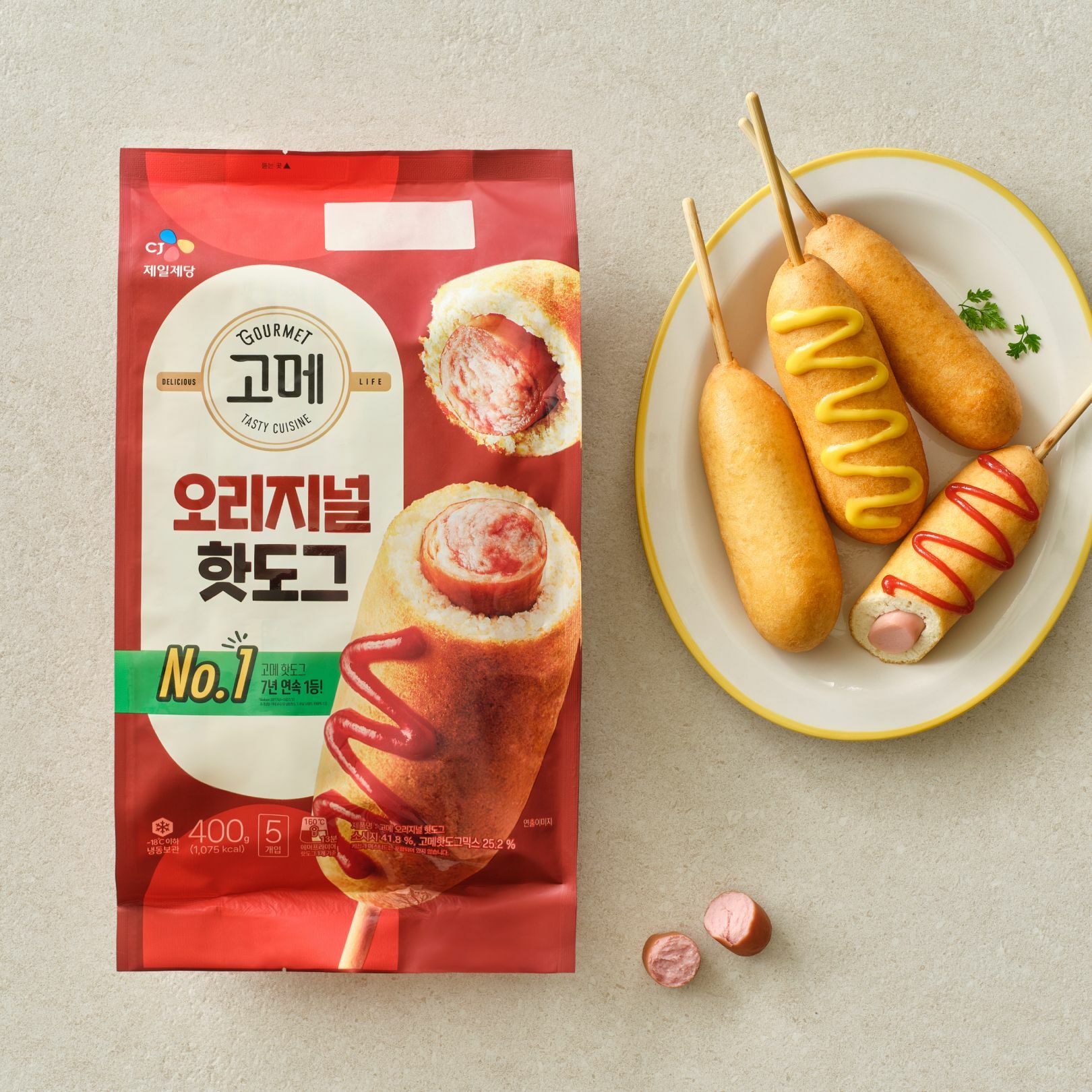 고메 오리지널 핫도그