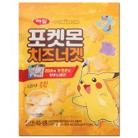 하림 포켓몬 치즈너겟 420g