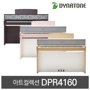 [본사렌탈] 다이나톤 디지털피아노 아트컬렉션 DPR4160