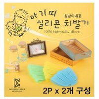 아기띠 실리콘 치발기 2P x 2개 실리콘치발기