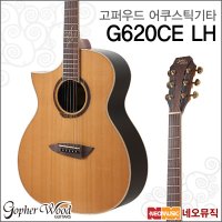 G620CE LH  고퍼우드 G620CE LH_GTG