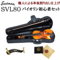 EASTMAN 세트 4 4 바이올린 초보자 SVL80