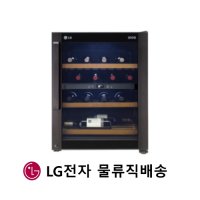 LG 빌트인 와인셀러 R-WZ46JKX 43병 소형완인셀러 와인냉장고