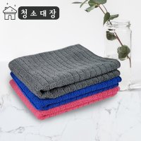 청소대장 경편 극세사 바둑이걸레 40x60파랑 업소용 가정용 사무실 청소 손걸레 타올 걸레