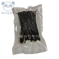 마다가스카르 바닐라빈 250g