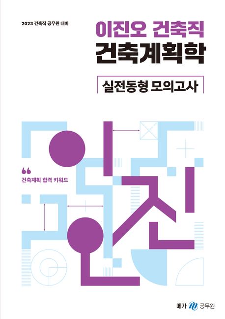 9791167224033