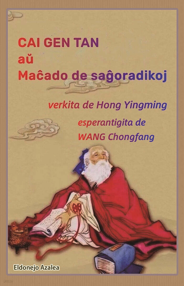 9791191643855