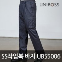 유니보스 작업복 바지 유니폼 근무복 단체 UBS5006