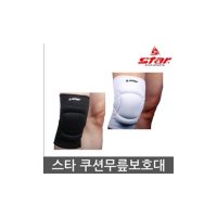 스타스포츠 쿠션 무릎보호대 L XD321W