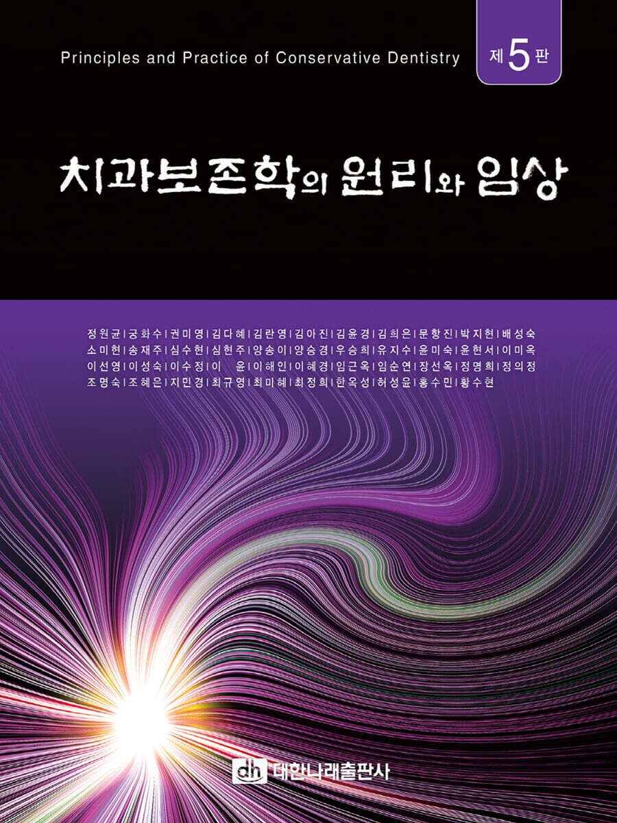 9788957419212