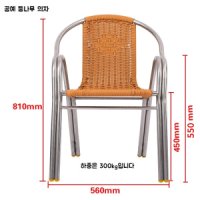 쌓아놓는 편의점의자 파라솔 알루미늄 야외의자