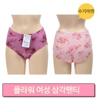 챠밍 요실금 팬티 여성 엄마 삼각 위생팬티 플라워