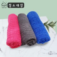 청소대장 경편 극세사 바둑이걸레 40x40파랑 업소용 가정용 사무실 청소 손걸레 타올 걸레