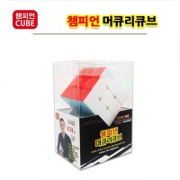 SKTOYS 제이발전소 챔피언머큐리큐브 고급형