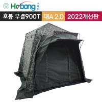 호봉 호코텍스 무결로900T 대A 2 0 2000 X 1500 민물낚시텐트