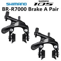 자전거 브레이크 패드 교체용 shimano ultegra 105 br r7000 듀얼 쌍 BR-R7000