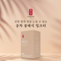 희창유업 공차 밀크티 클래식 스틱 20g 40포