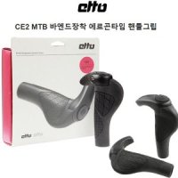 atto 에또 자전거 바엔드 에르곤 MTB 핸들그립 CE2