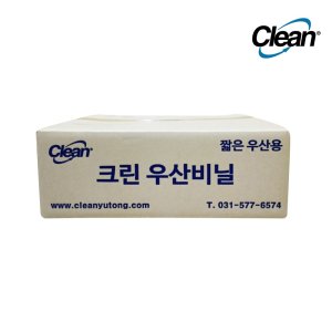 우산비닐 최저가 가성비상품