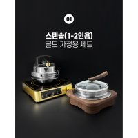 솥밥대통령 GOLD 가정용 압력 가마솥 받침 터치식 인덕션 간편 솥밥 기계 누룽지 전기돌솥밥기계  1-2인용