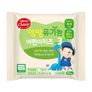 아기치즈3단계 최저가 가성비상품