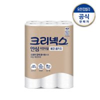 유한킴벌리 크리넥스 안심 키친타월 에코패키지 2겹 120매 12롤