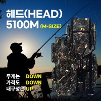 [ASSO]  아쏘 헤드 HEAD 5100M / 민물낚시가방  헌팅원단 대물가방