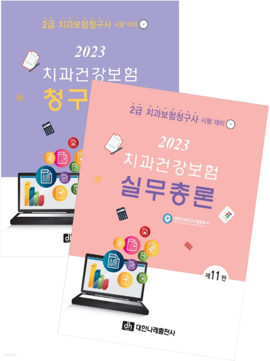 청구사 이미지