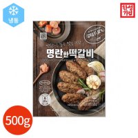 한성 명란한 떡갈비 500g x 2봉