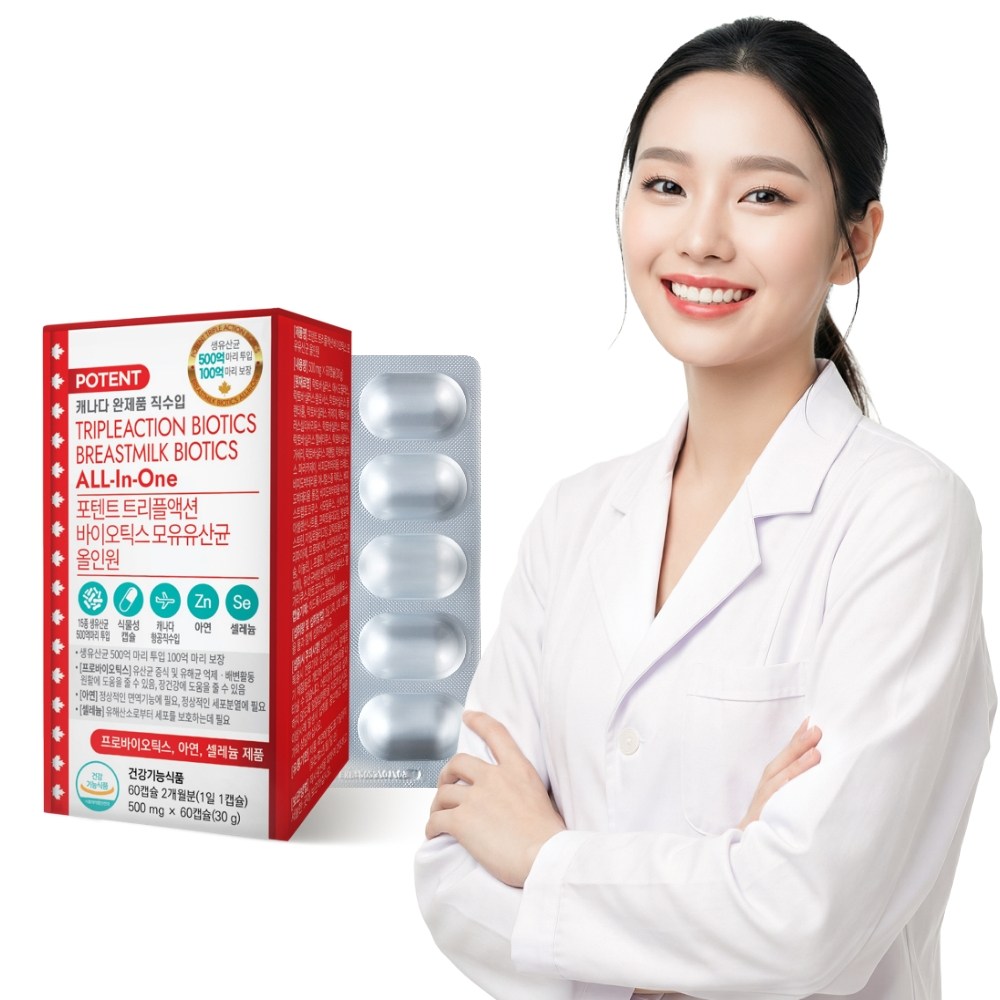 포텐트 트리플액션 바이오틱스 모유유산균 올인원