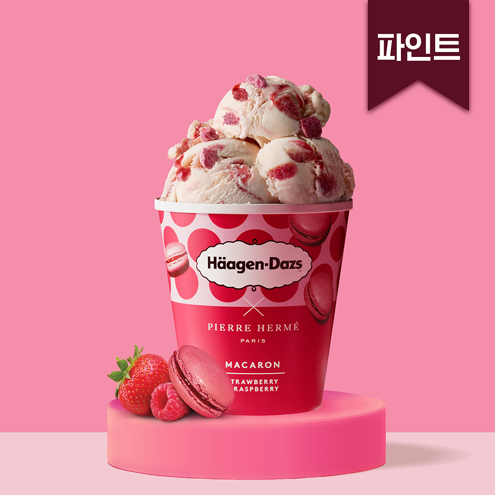 하겐다즈 라즈베리소르베 제품 이미지