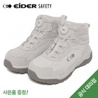 아이더 스마트605 다이얼 보통 작업화 안전화