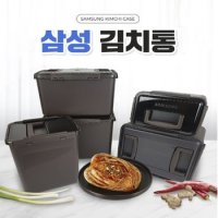 삼성전자 삼성 김치통 뚜껑형 스탠드형 김치냉장고 5종 브라운컬러 8L 10L 15L 19L