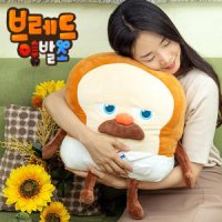 브레드이발소인형 브레드 대형 쿠션 40cm 애착 인형